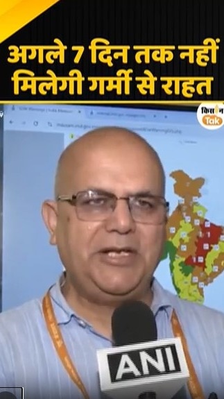 नहीं मिलेगी गर्मी से राहत