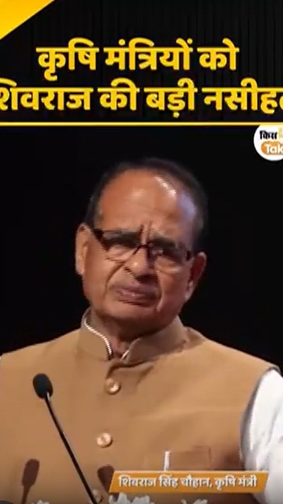 shivraj singh chouhan