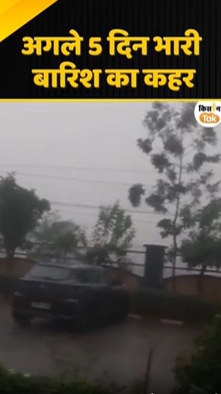 भारी बारिश का कहर