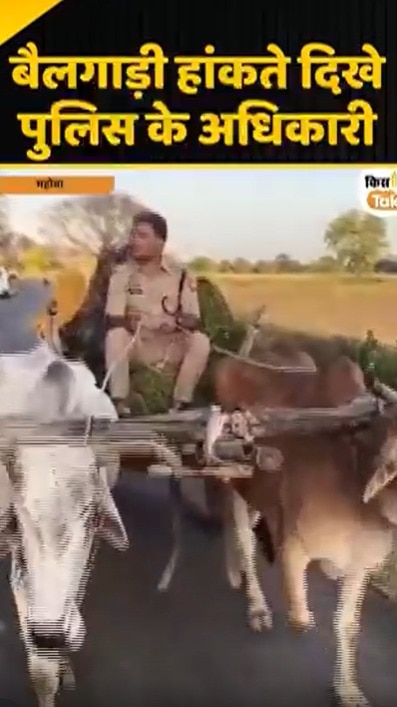 police viral video
