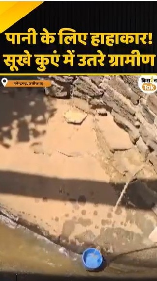 पानी के लिए हाहाकार