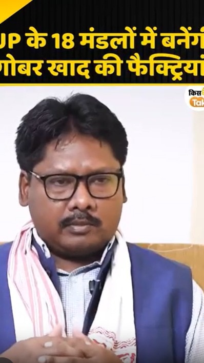 gobar khad factory news