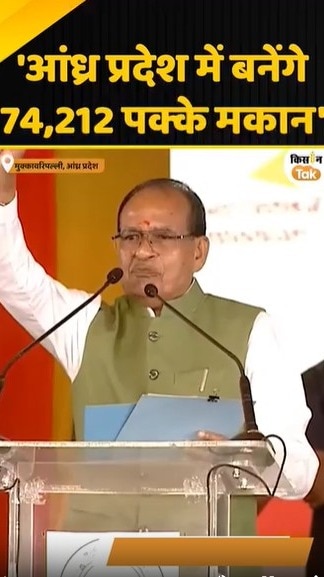 कृषि मंत्री शिवराज सिंह