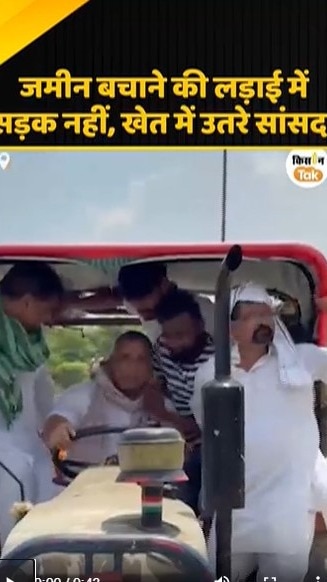 खेत में उतरे सांसद