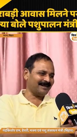 bihar minister