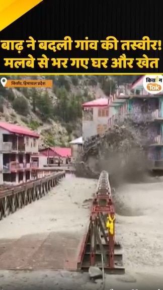 किन्नौर में बाढ़ का कहर