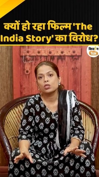 क्यों हो रहा इस फिल्म का विरोध