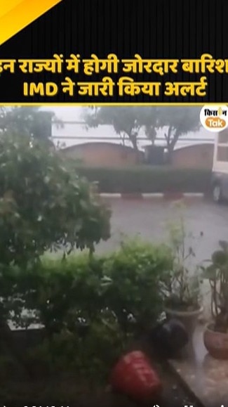 झमाझम बरसेंगे बादल