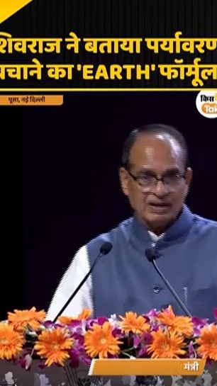 shivraj singh chouhan