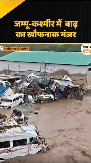 जम्मू-कश्मीर में भारी तबाही