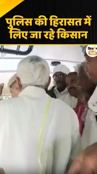 farmers protest