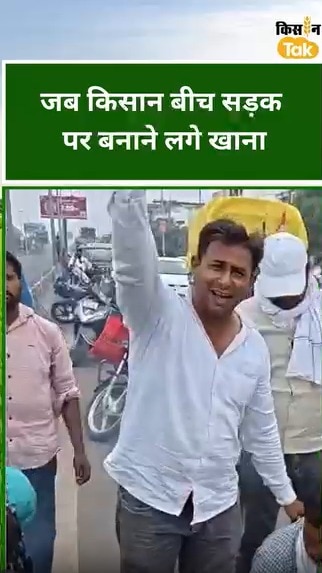 farmer protest
