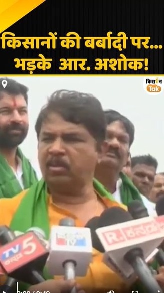 किसानों की परेशानी