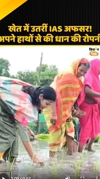 खेत में उतरीं DM