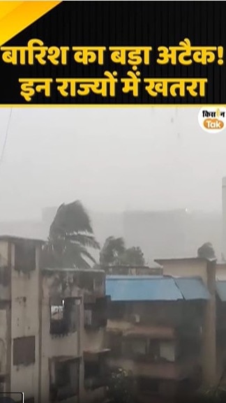 बढ़ा बारिश का खतरा