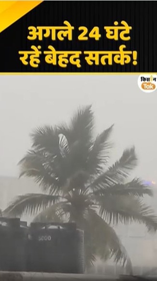 इन राज्यों में होगी झमाझम बारिश