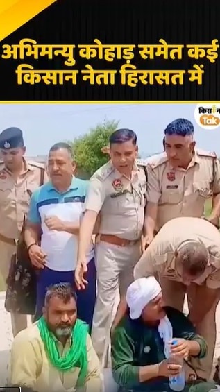अभिमन्यु कोहाड़