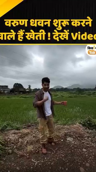 varun dhawan