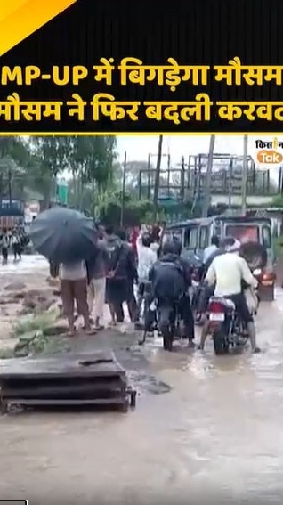 कई राज्यों में होगी बारिश