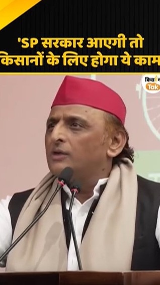 अखिलेश यादव