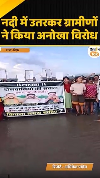farmers protest
