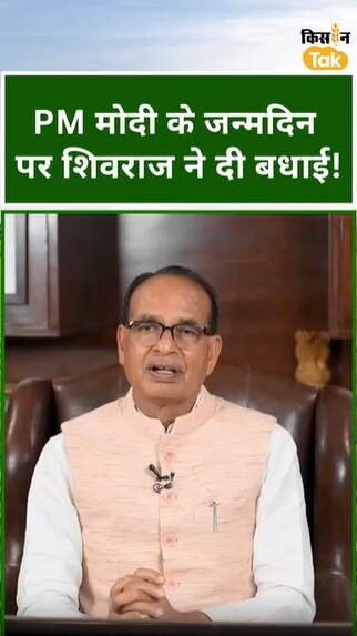 शिवराज सिंह चौहान