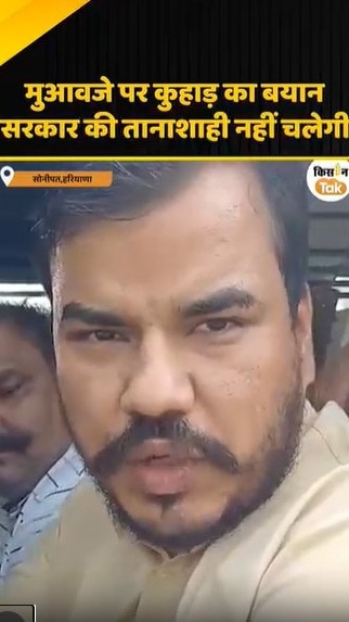 अभिमन्यू कोहाड़