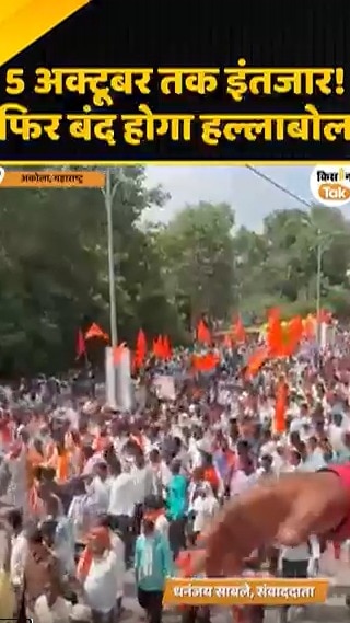 farmers protest