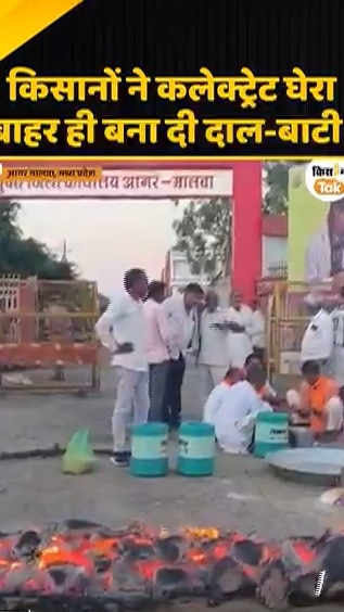 farmer protest