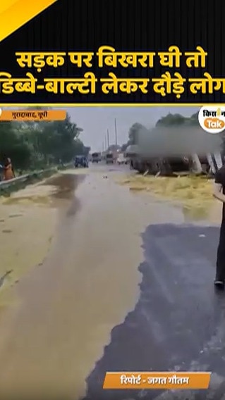 ghee 