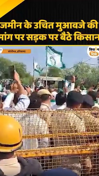 kisan andolan