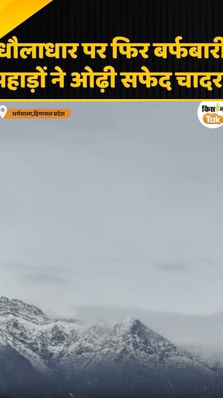 snowfall