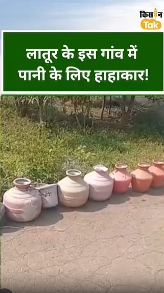 पानी की किल्लत 