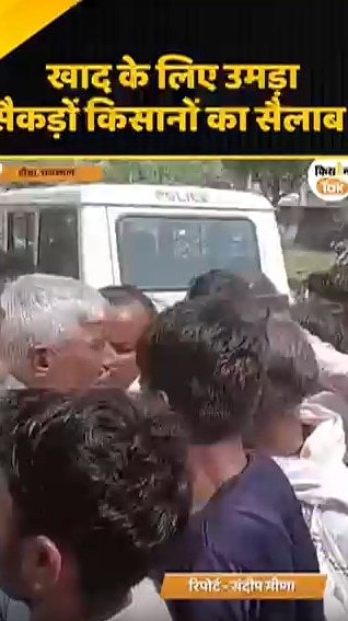 fertilizer crisis