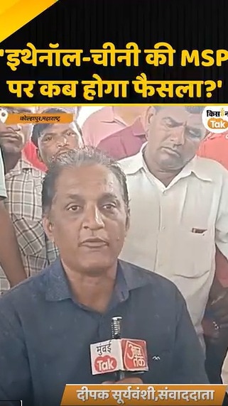 farmers protest