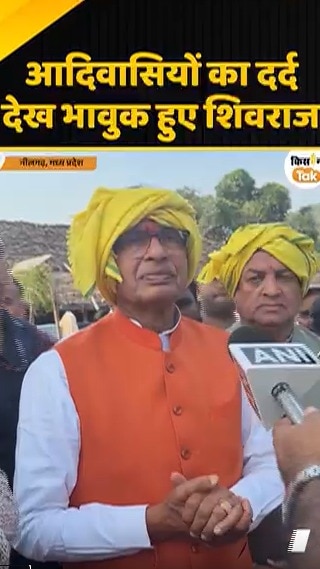 shivraj singh chouhan