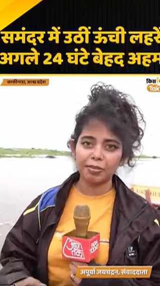 cyclone arnab