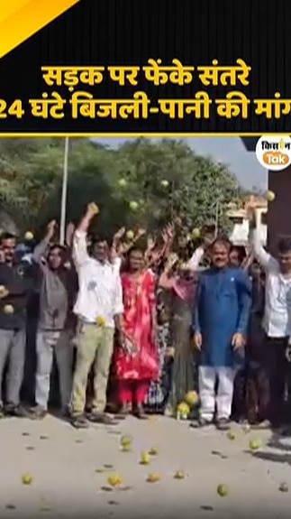 संतरा के बागों पर संकट