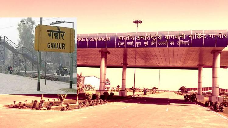 बागवानी किसानों का 'कायापलट' कर देगी ये मंडी, खुलेंगे कमाई का नए रास्‍ते