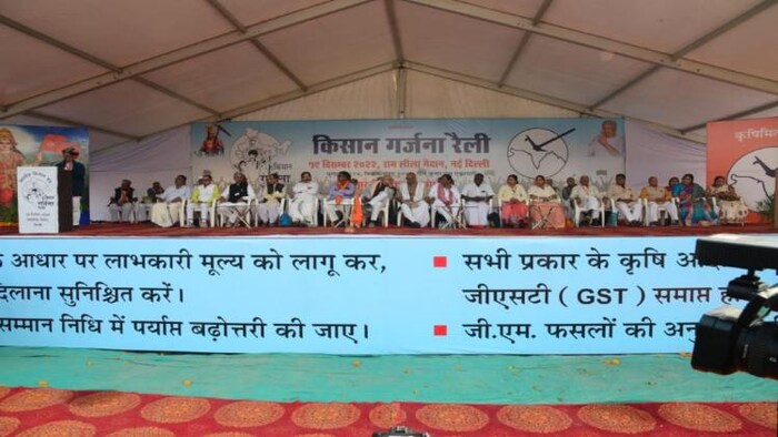 देशभर से किसान बीकेएस के बैनर तले रामलीला मैदान में जुट रहे हैं