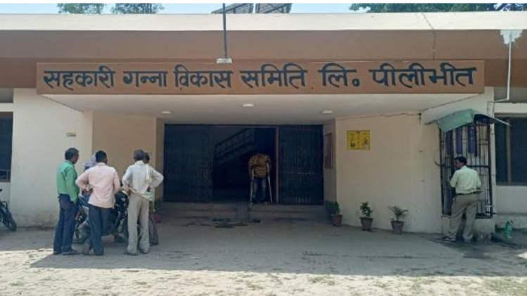 गन्ना समिति में कार्यरत 5000 कर्मियों को मिला तोहफा, बढ़ा हुआ डी ए लागू