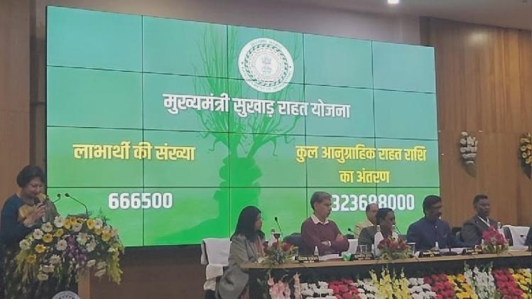 झारखंड के किसानों को मिली सौगात