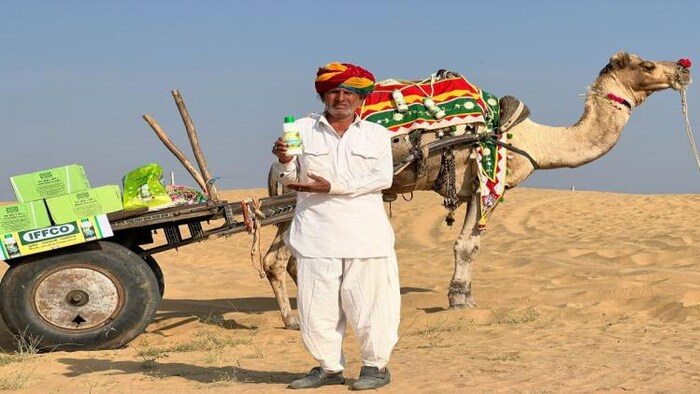इफको देश में खाद की कमी के बीच आपूर्ति सुचारू बनाने को लेकर काम कर रहा है (फोटो साभार: इफको)