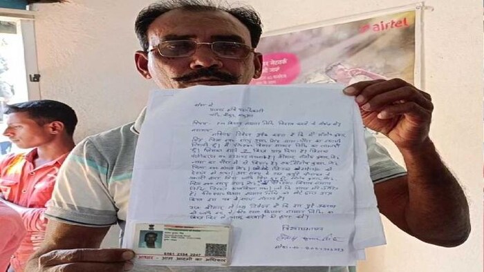 शिकायतकर्ता संतोष कुमार सिंह