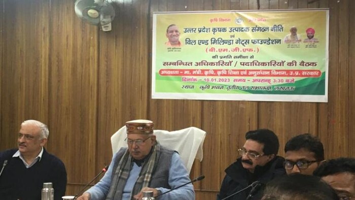 समीक्षा बैठक में कृषि मंत्री सूर्य प्रताप शाही