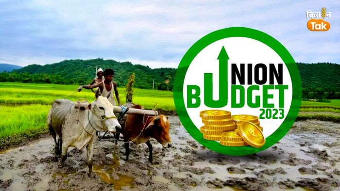बजट 2023 में उम्मीद है किसानों के लिए कोई सीधी घोषणा होगी. (Photo Kisan Tak)