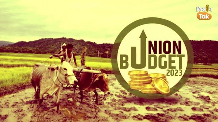 आम बजट से कृषि क्षेत्र को क्या है उम्मीद?