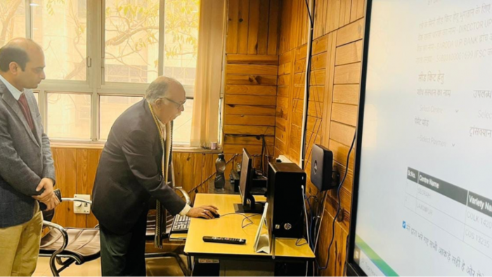 गन्ना बीज की ऑनलाइन बुकिंग