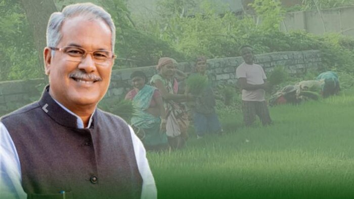 'राजीव गांधी किसान न्याय योजना' के बारें में जानें सबकुछ, फोटो साभार: rgkny