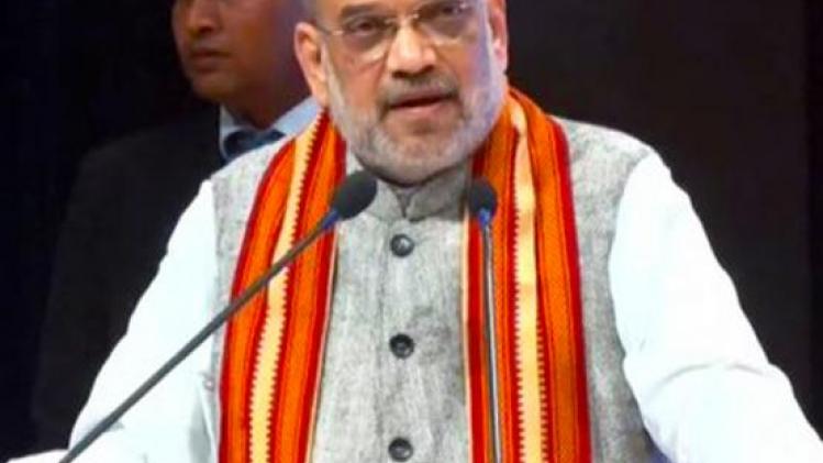 केंद्रीय गृह मंत्री अमित शाह